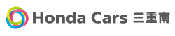 ホンダカーズ三重南